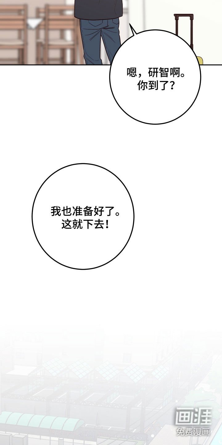 第95章：【第二季】收买