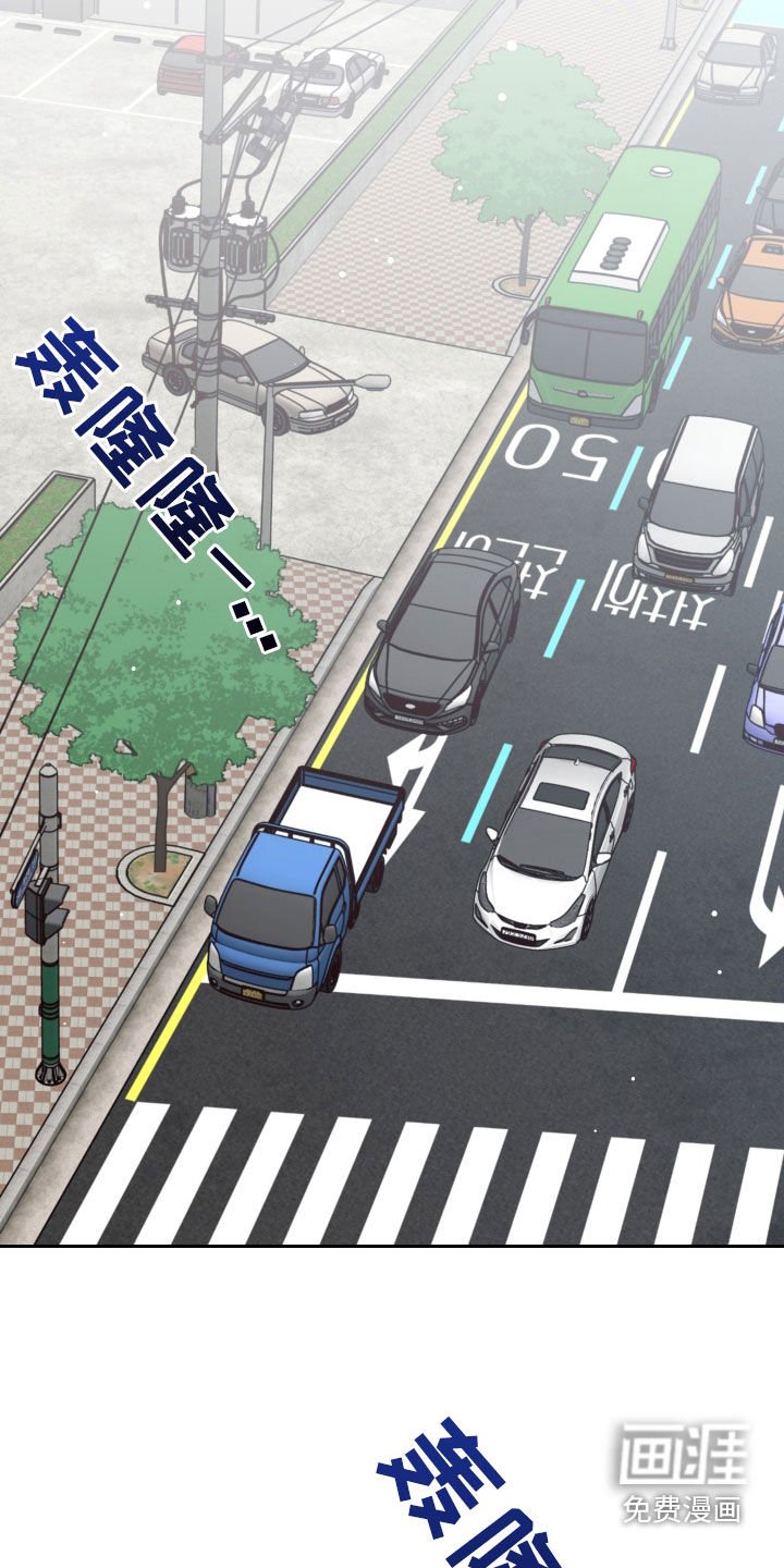第95章：【第二季】收买