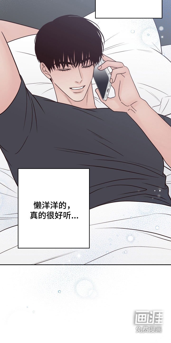 第95章：【第二季】收买