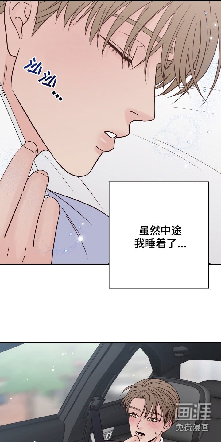 第95章：【第二季】收买