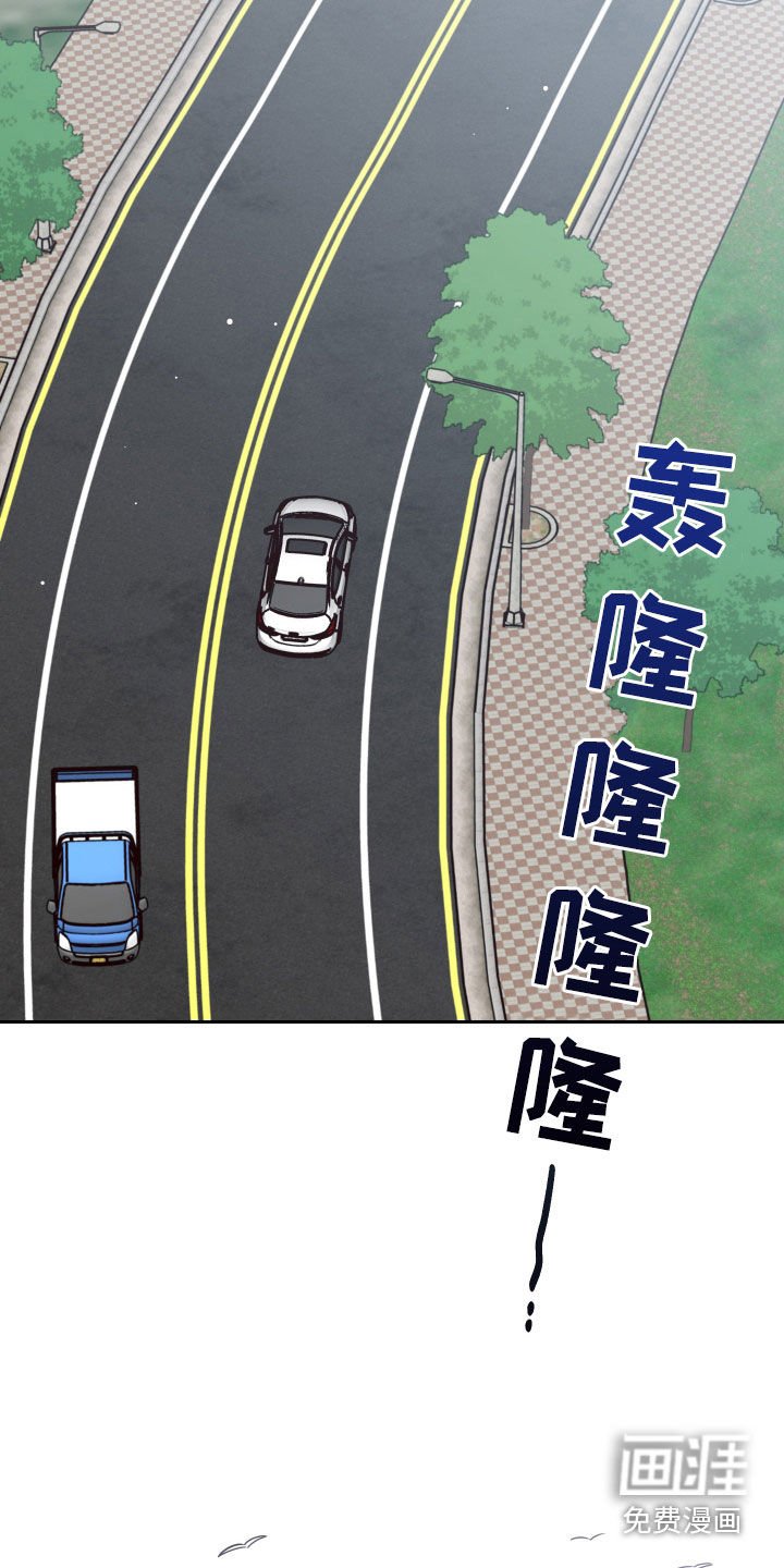 第95章：【第二季】收买