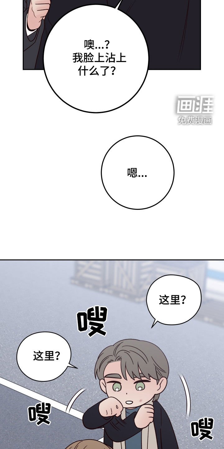 第96章：【第二季】多管闲事