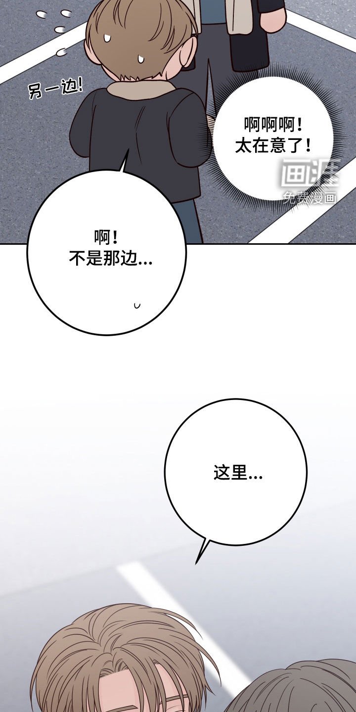 第96章：【第二季】多管闲事