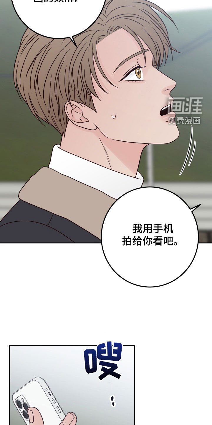 第96章：【第二季】多管闲事