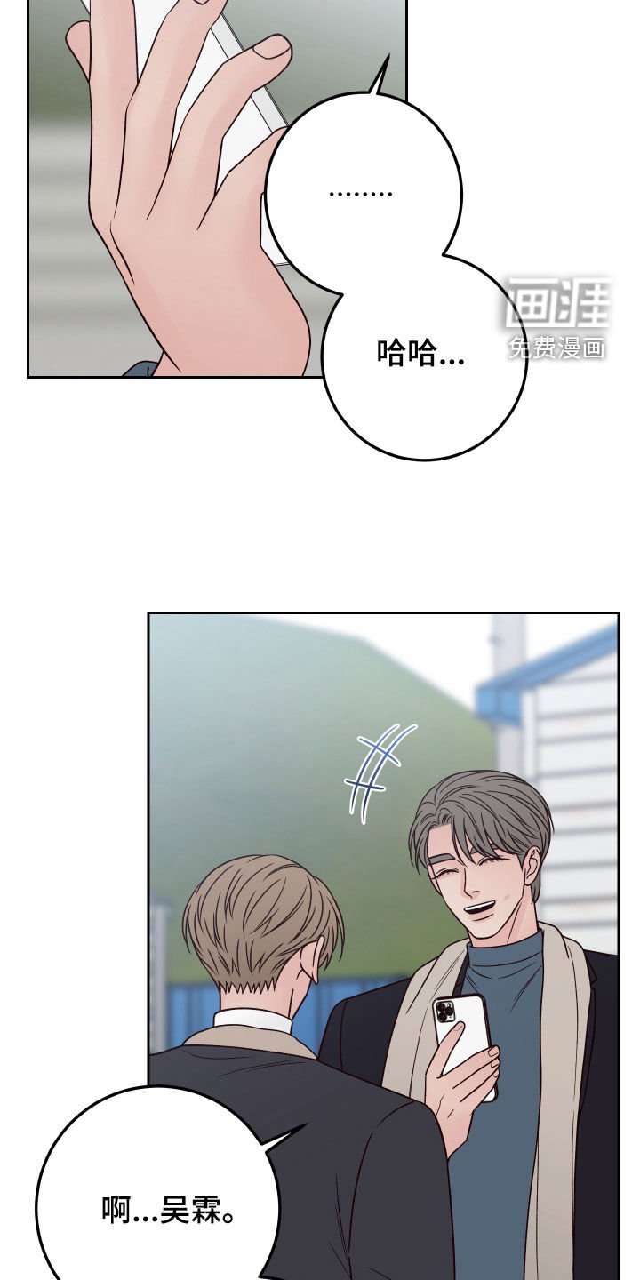 第96章：【第二季】多管闲事
