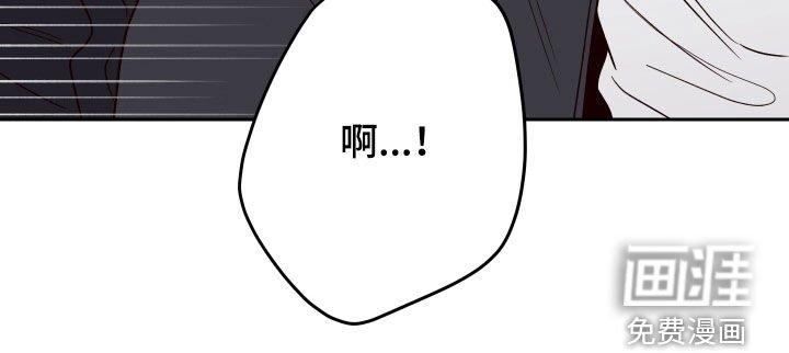 第96章：【第二季】多管闲事