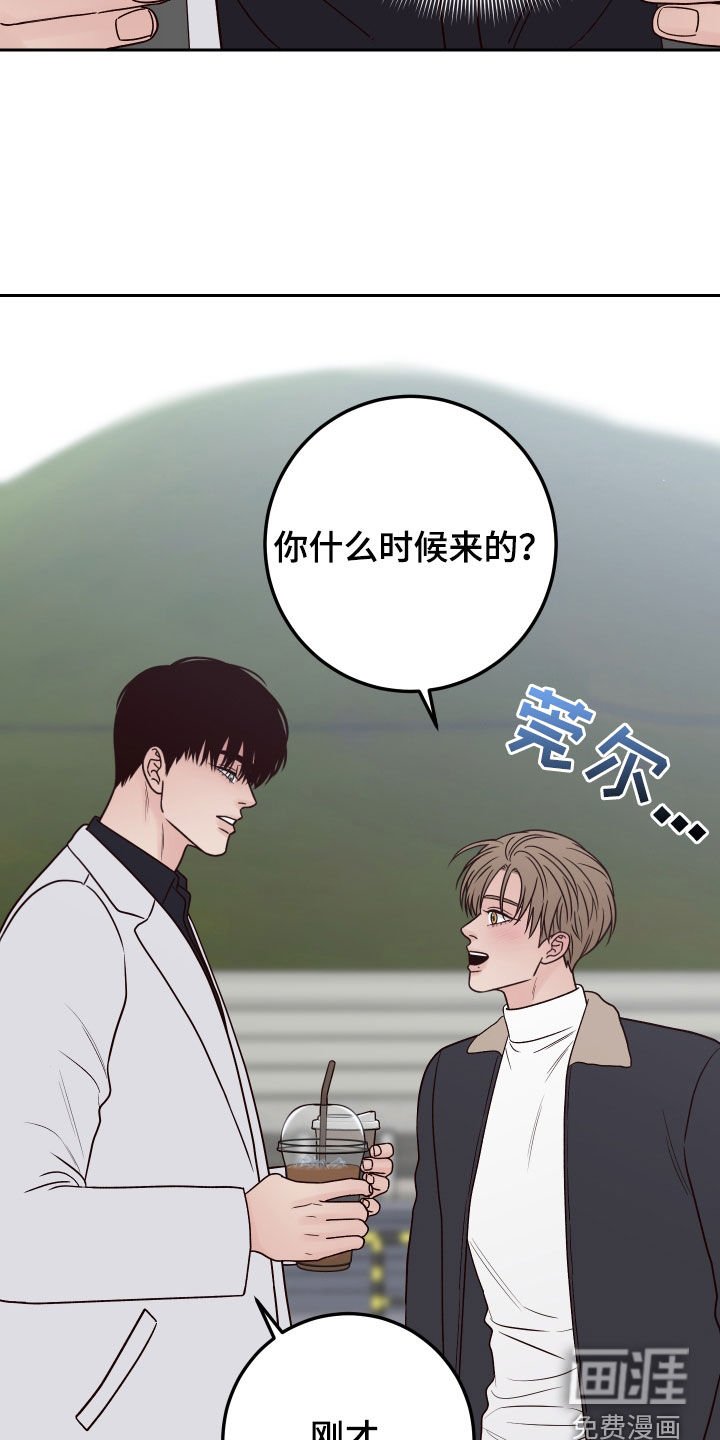 第96章：【第二季】多管闲事