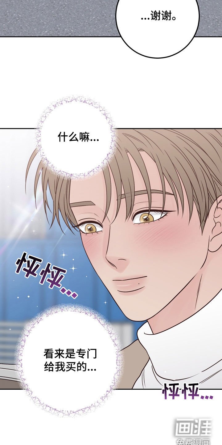 第96章：【第二季】多管闲事