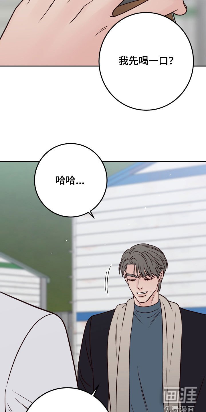第96章：【第二季】多管闲事