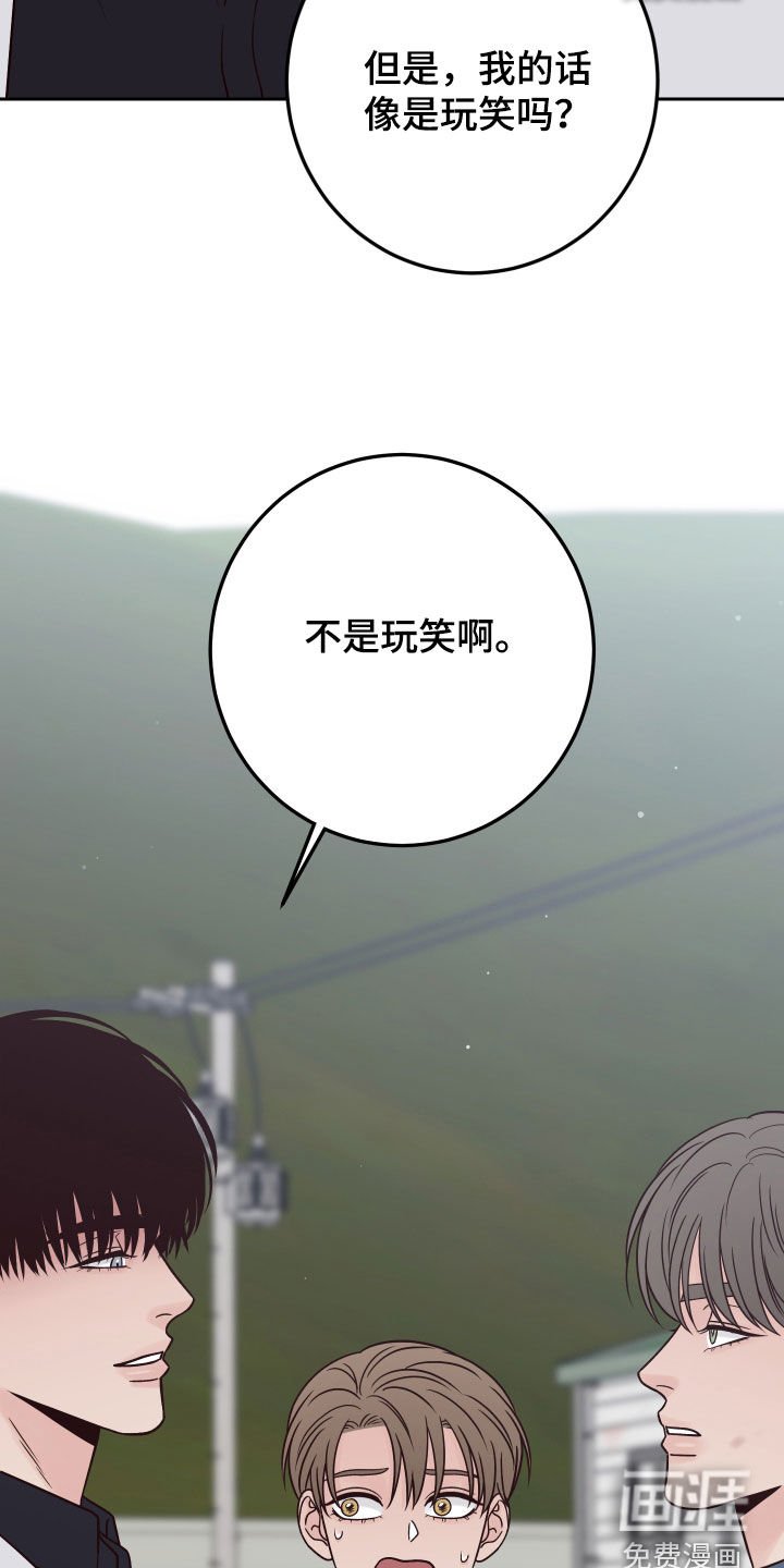 第96章：【第二季】多管闲事