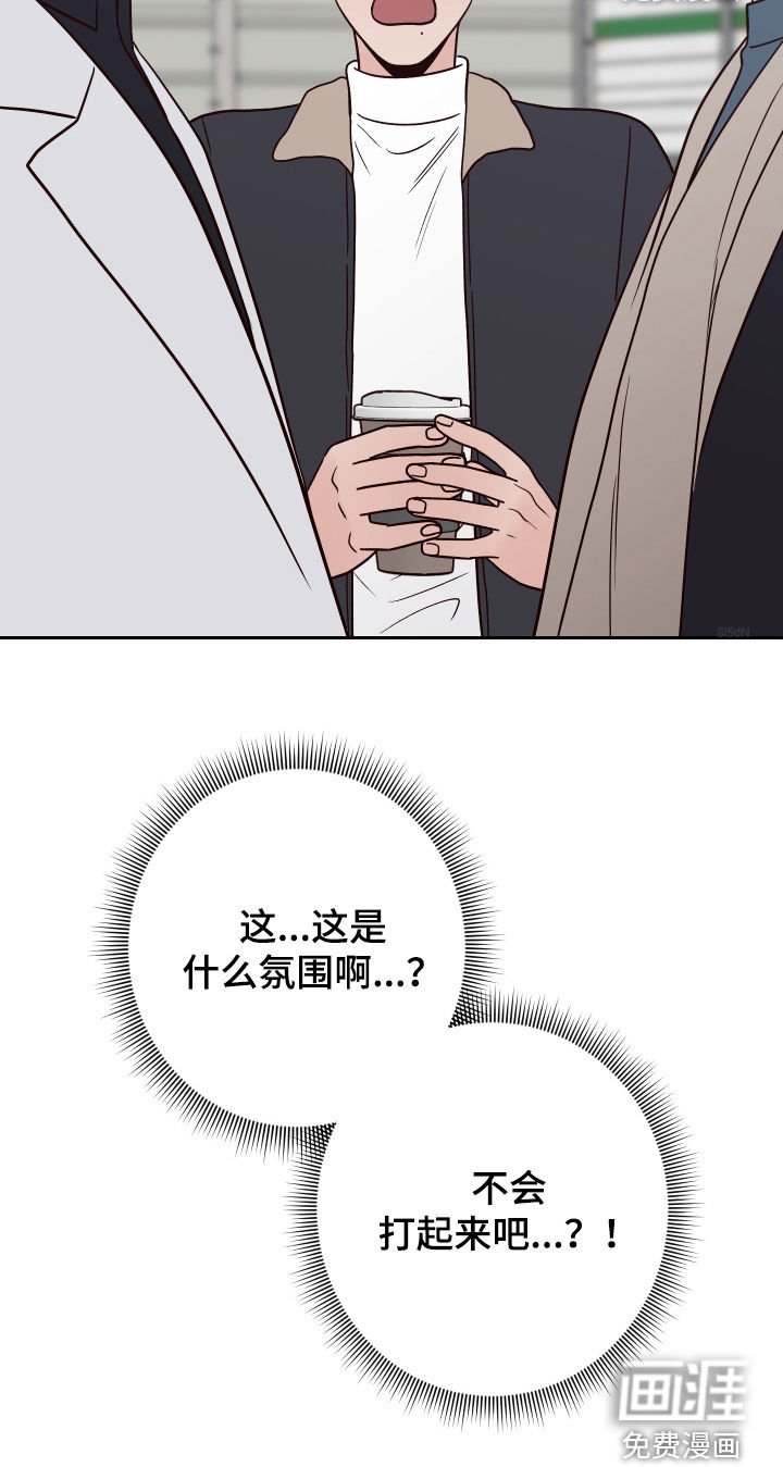 第96章：【第二季】多管闲事