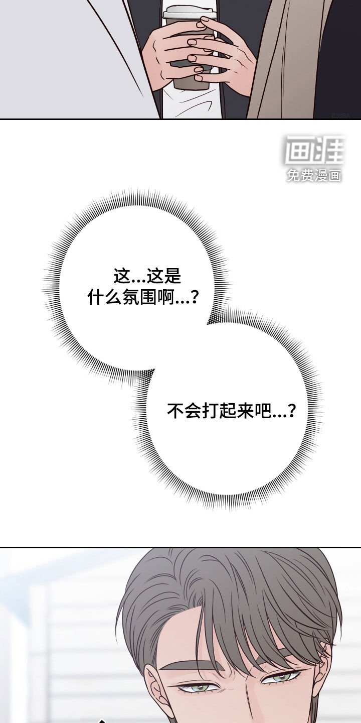 第97章：【第二季】我只看着你