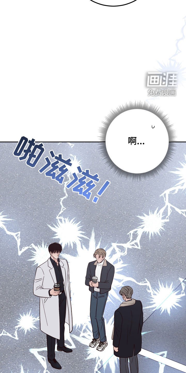 第97章：【第二季】我只看着你