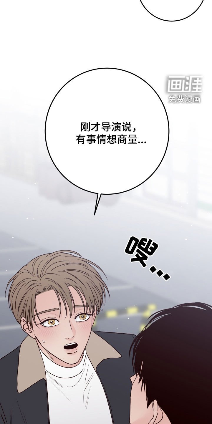 第97章：【第二季】我只看着你