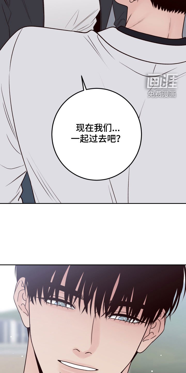 第97章：【第二季】我只看着你