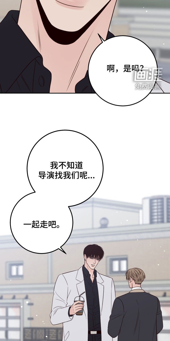 第97章：【第二季】我只看着你