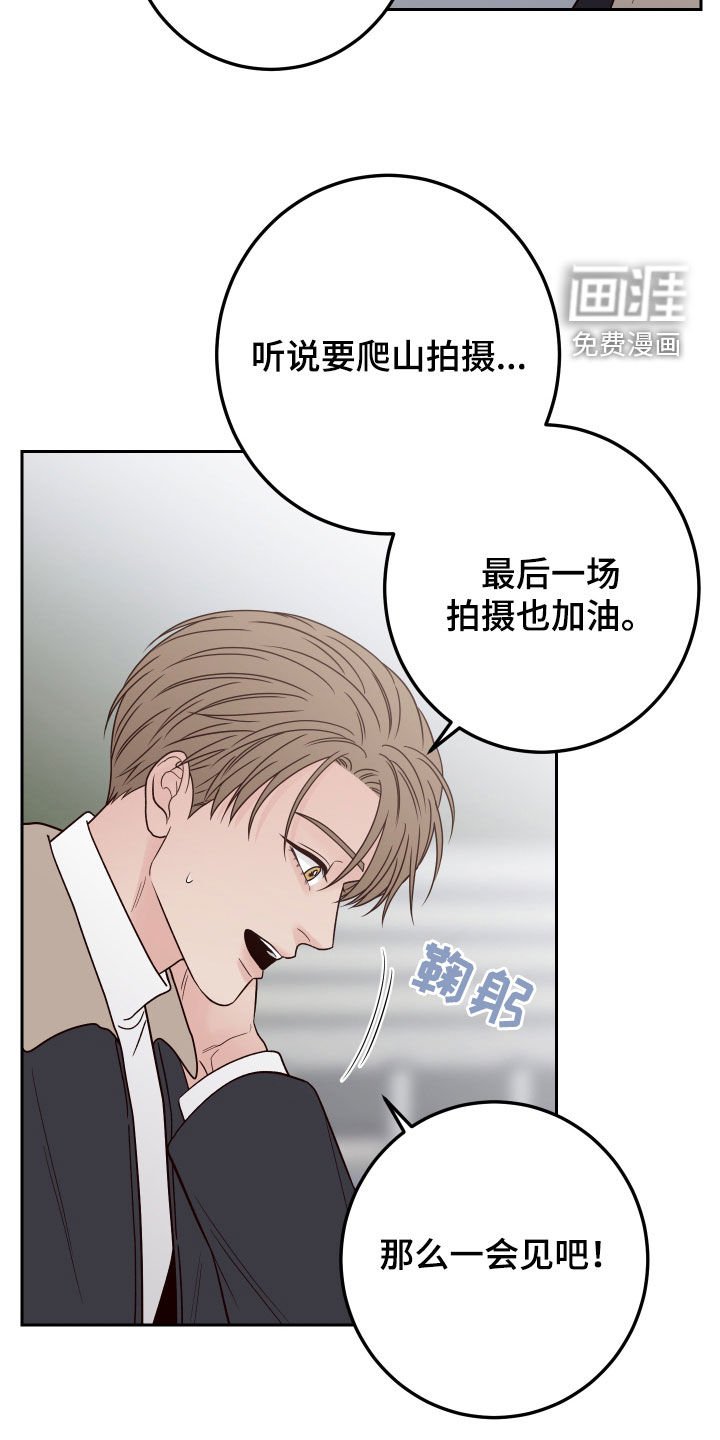 第97章：【第二季】我只看着你