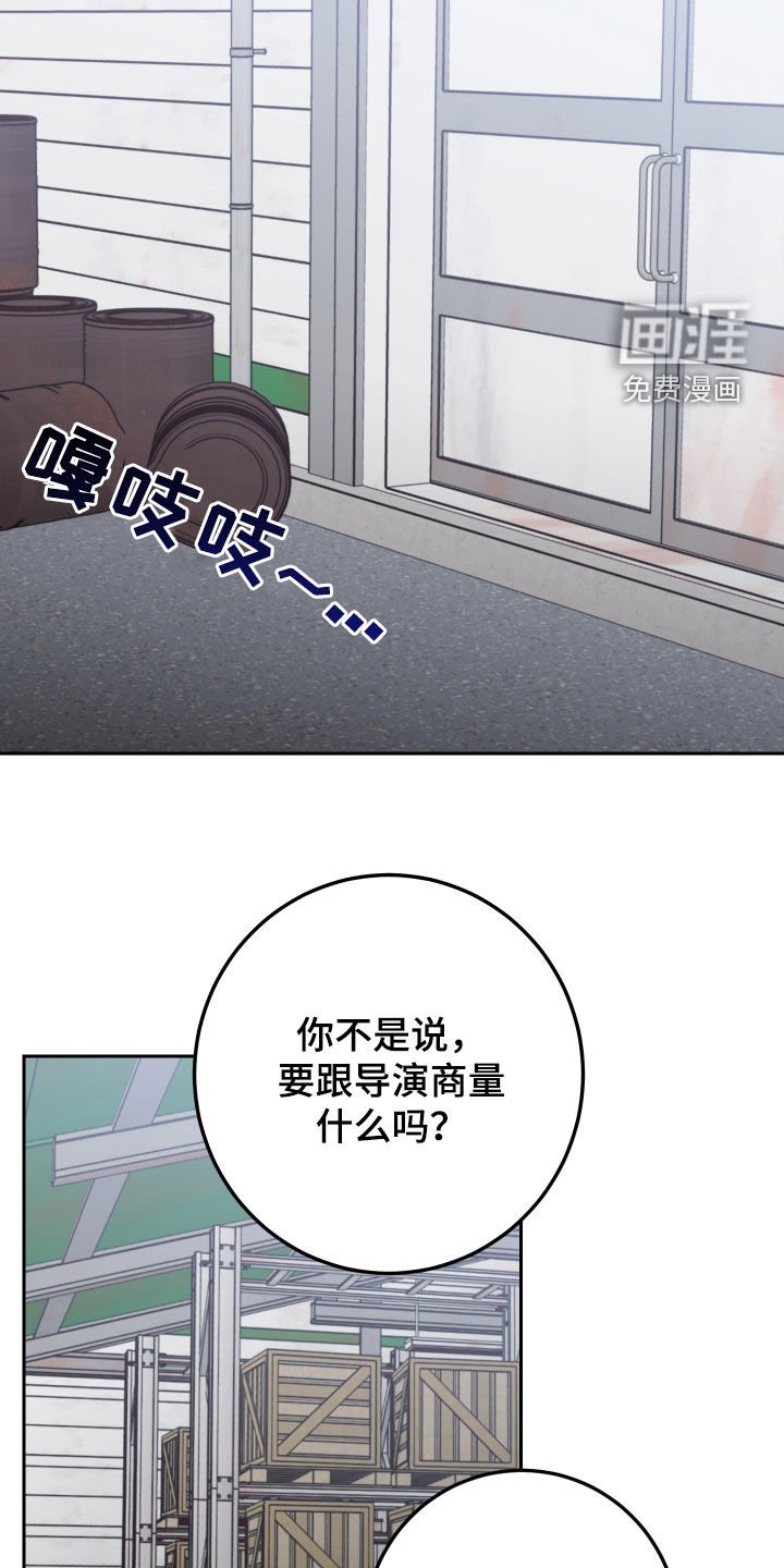 第97章：【第二季】我只看着你