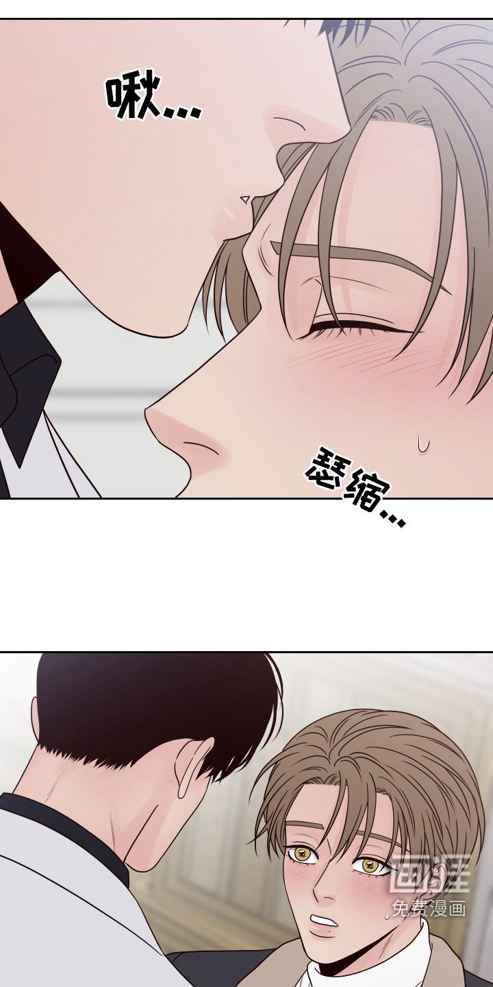 第97章：【第二季】我只看着你