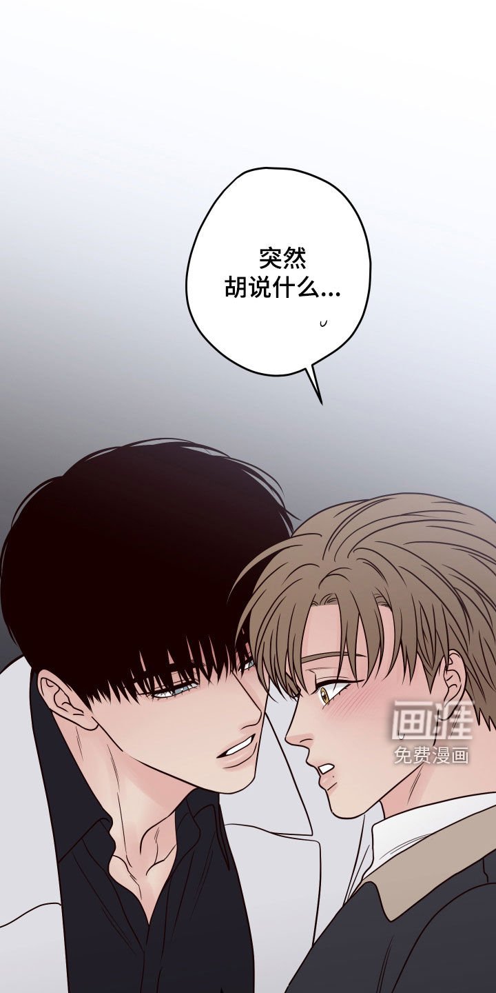 第98章：【第二季】不在状态