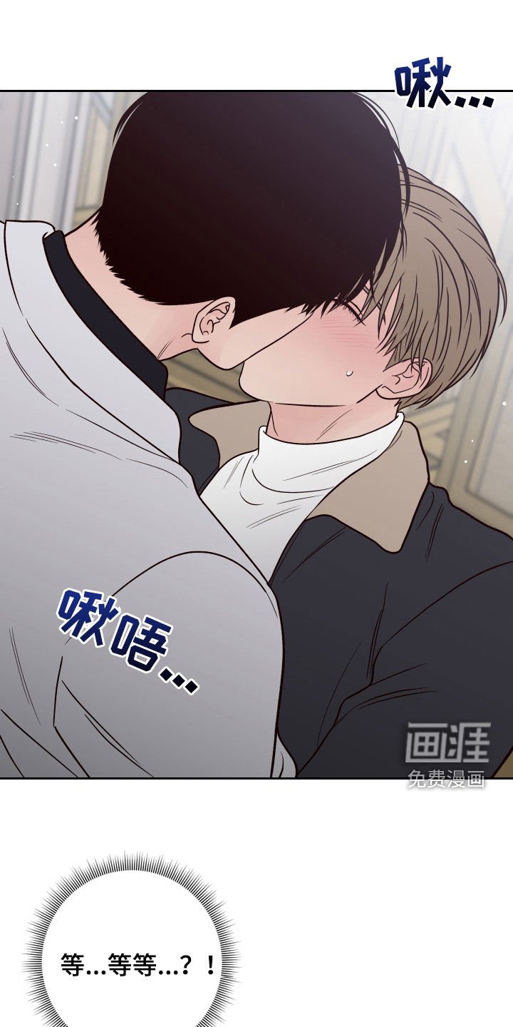 第98章：【第二季】不在状态