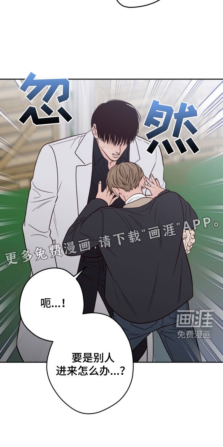 第98章：【第二季】不在状态