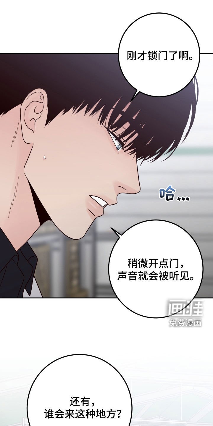 第98章：【第二季】不在状态