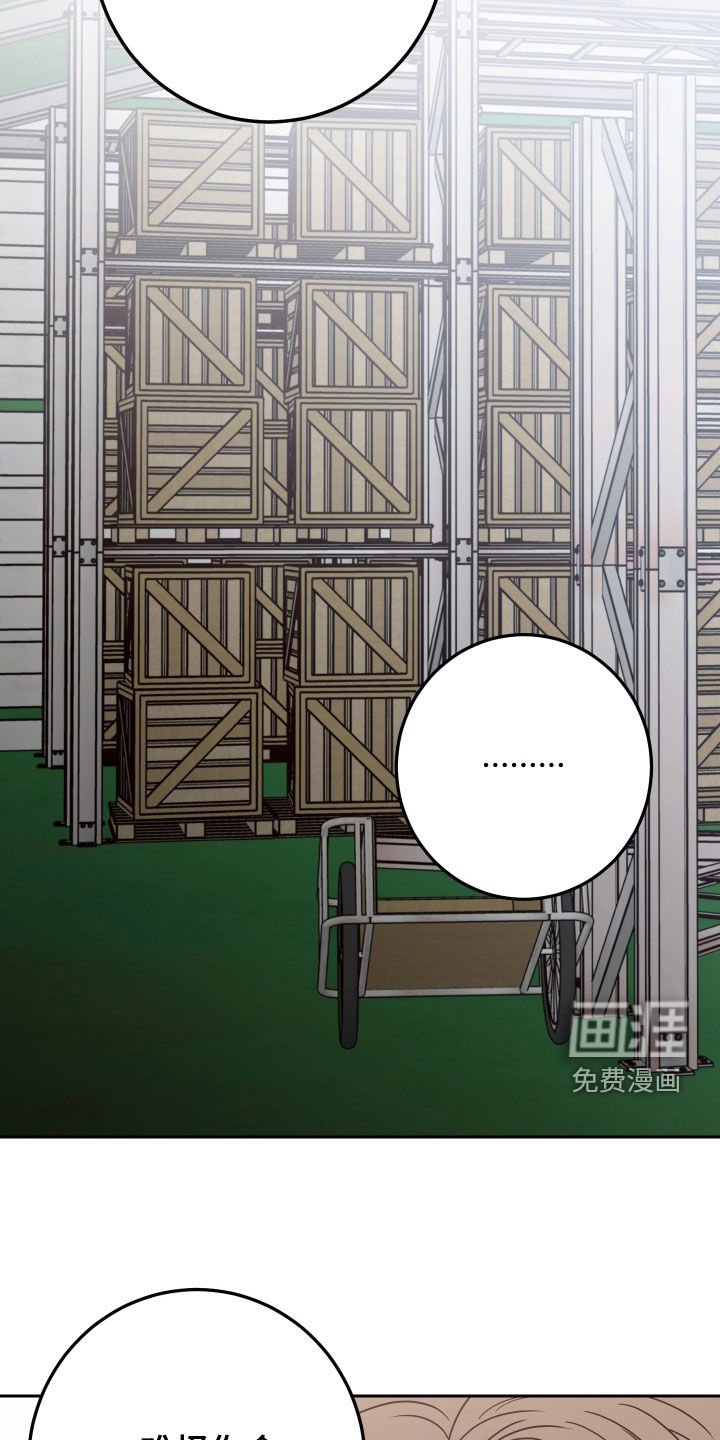 第98章：【第二季】不在状态