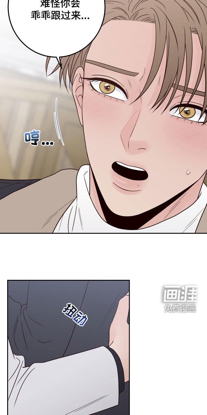 第98章：【第二季】不在状态