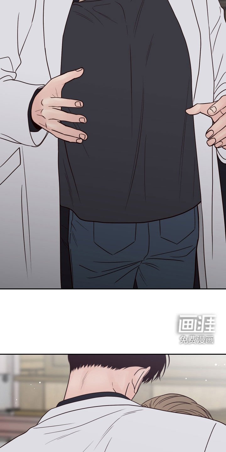 第98章：【第二季】不在状态
