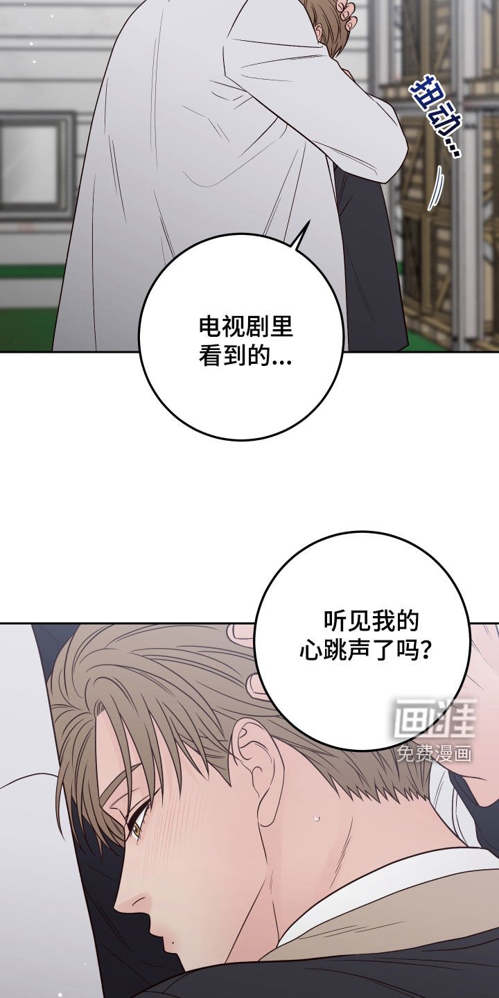 第98章：【第二季】不在状态