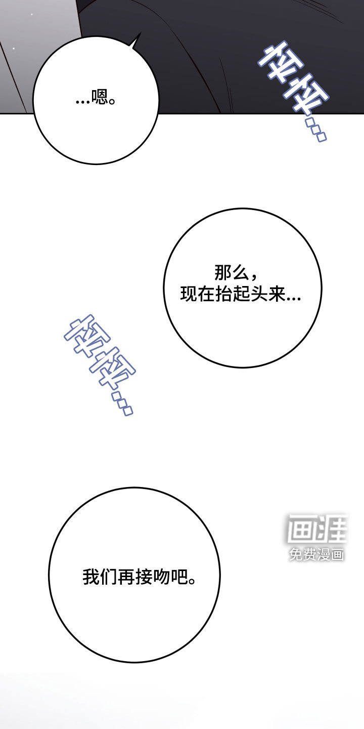 第98章：【第二季】不在状态