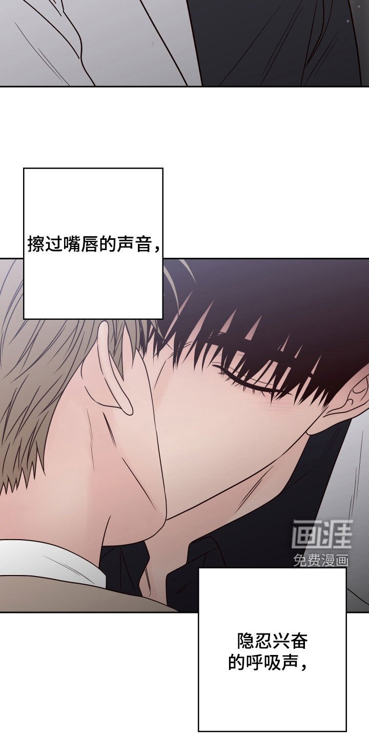 第98章：【第二季】不在状态