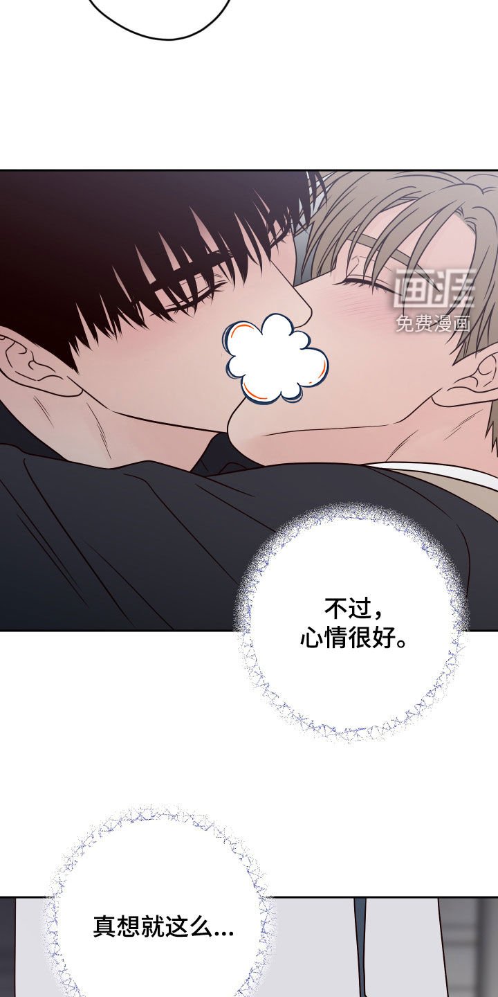 第98章：【第二季】不在状态