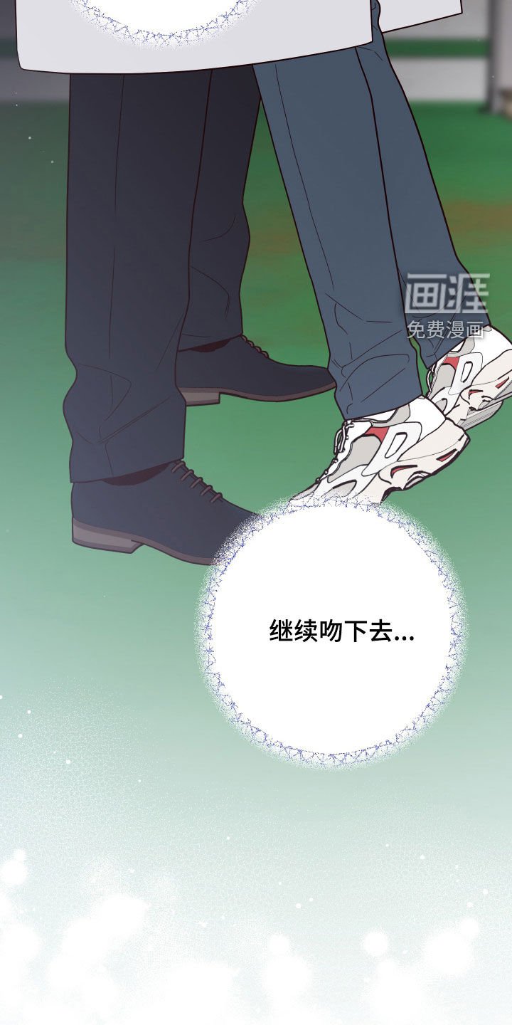 第98章：【第二季】不在状态