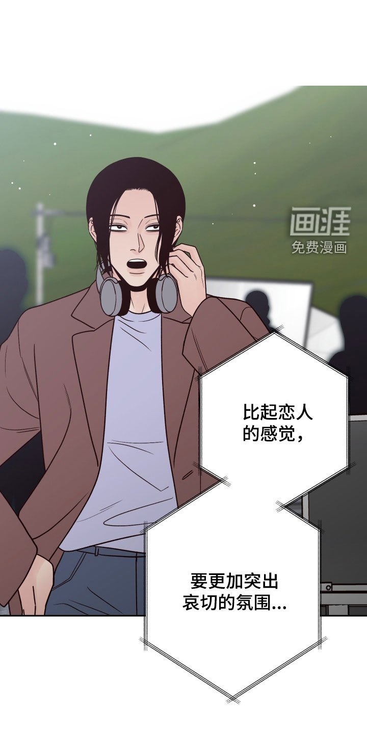 第98章：【第二季】不在状态