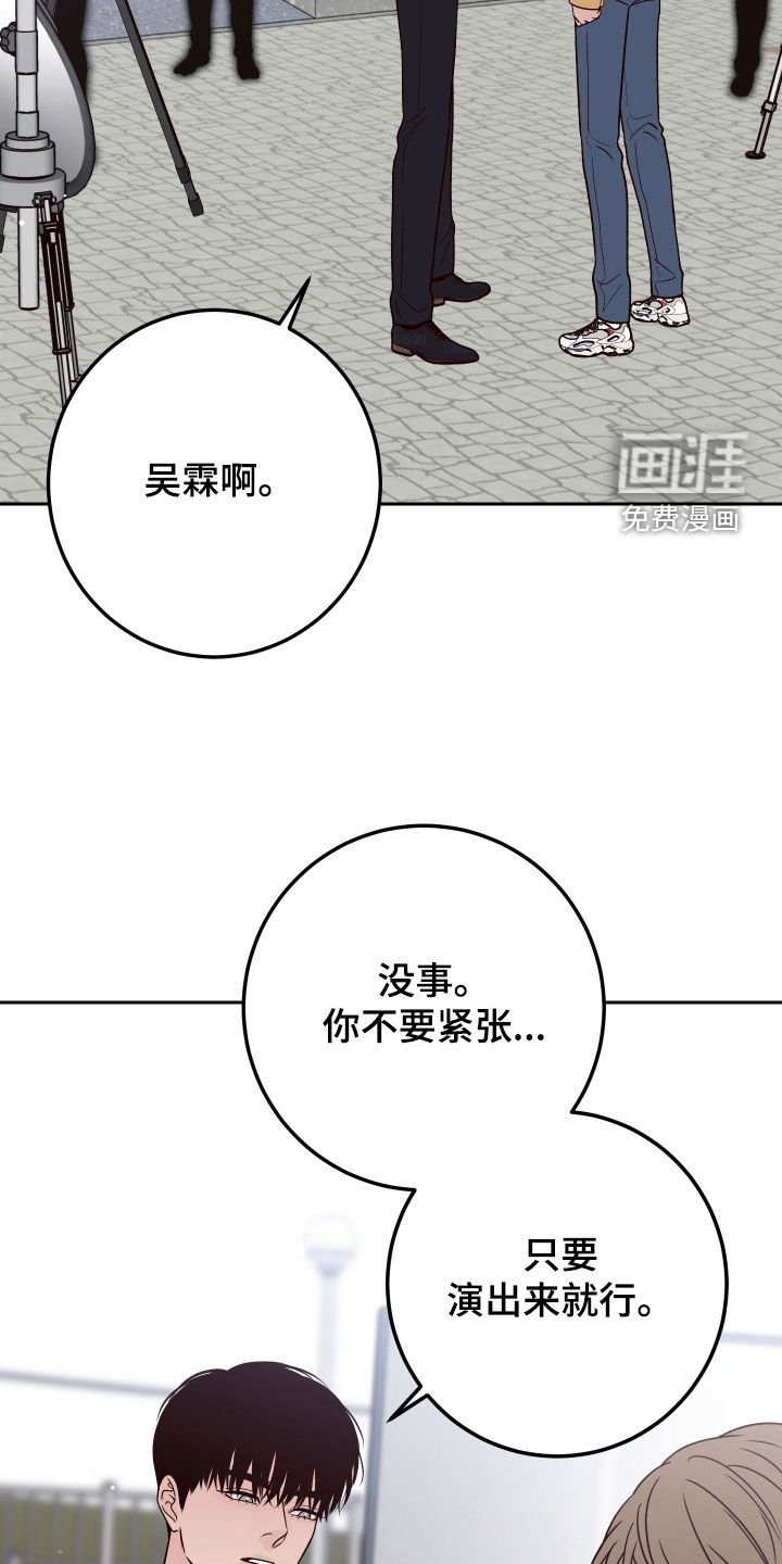 第98章：【第二季】不在状态