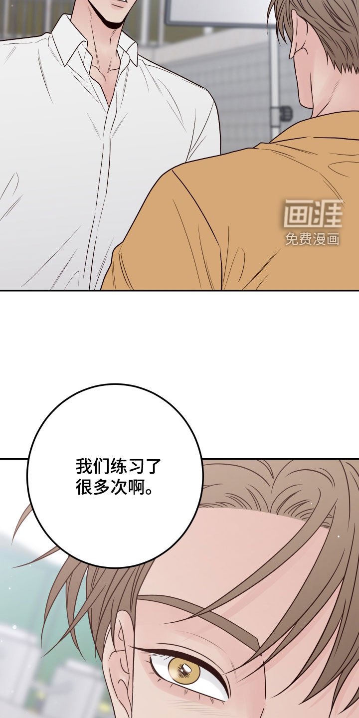 第98章：【第二季】不在状态