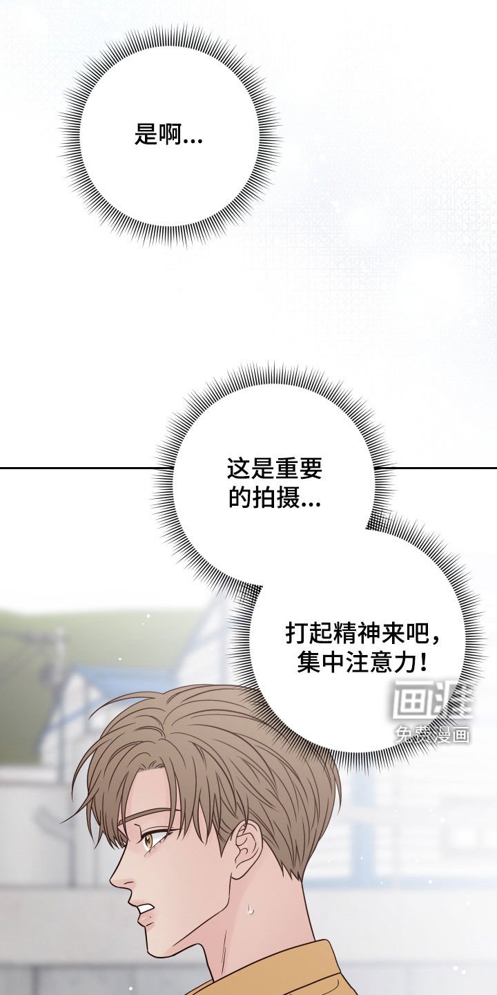 第99章：【第二季】别这样