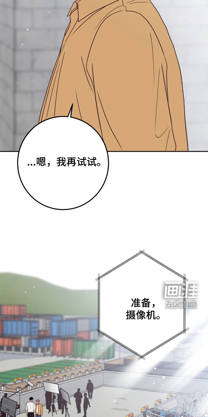 第99章：【第二季】别这样