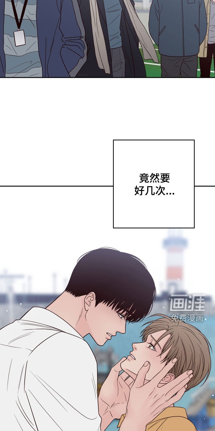 第99章：【第二季】别这样