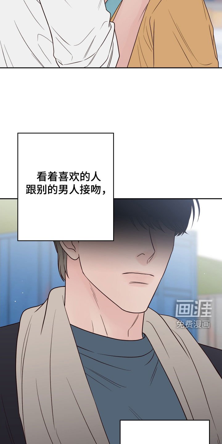 第99章：【第二季】别这样