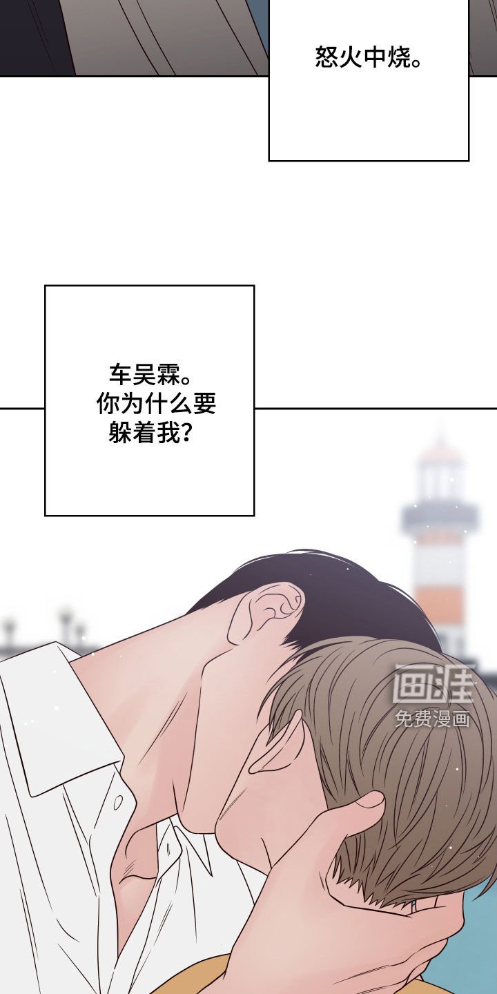 第99章：【第二季】别这样