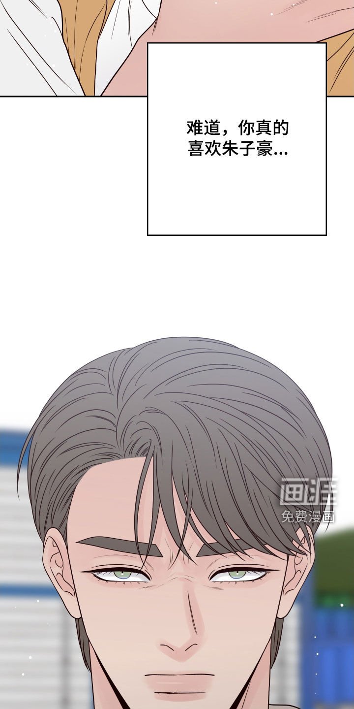 第99章：【第二季】别这样