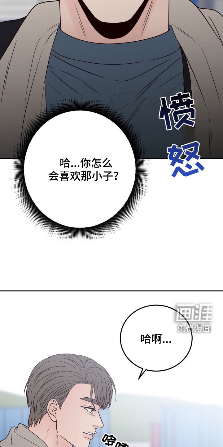 第99章：【第二季】别这样