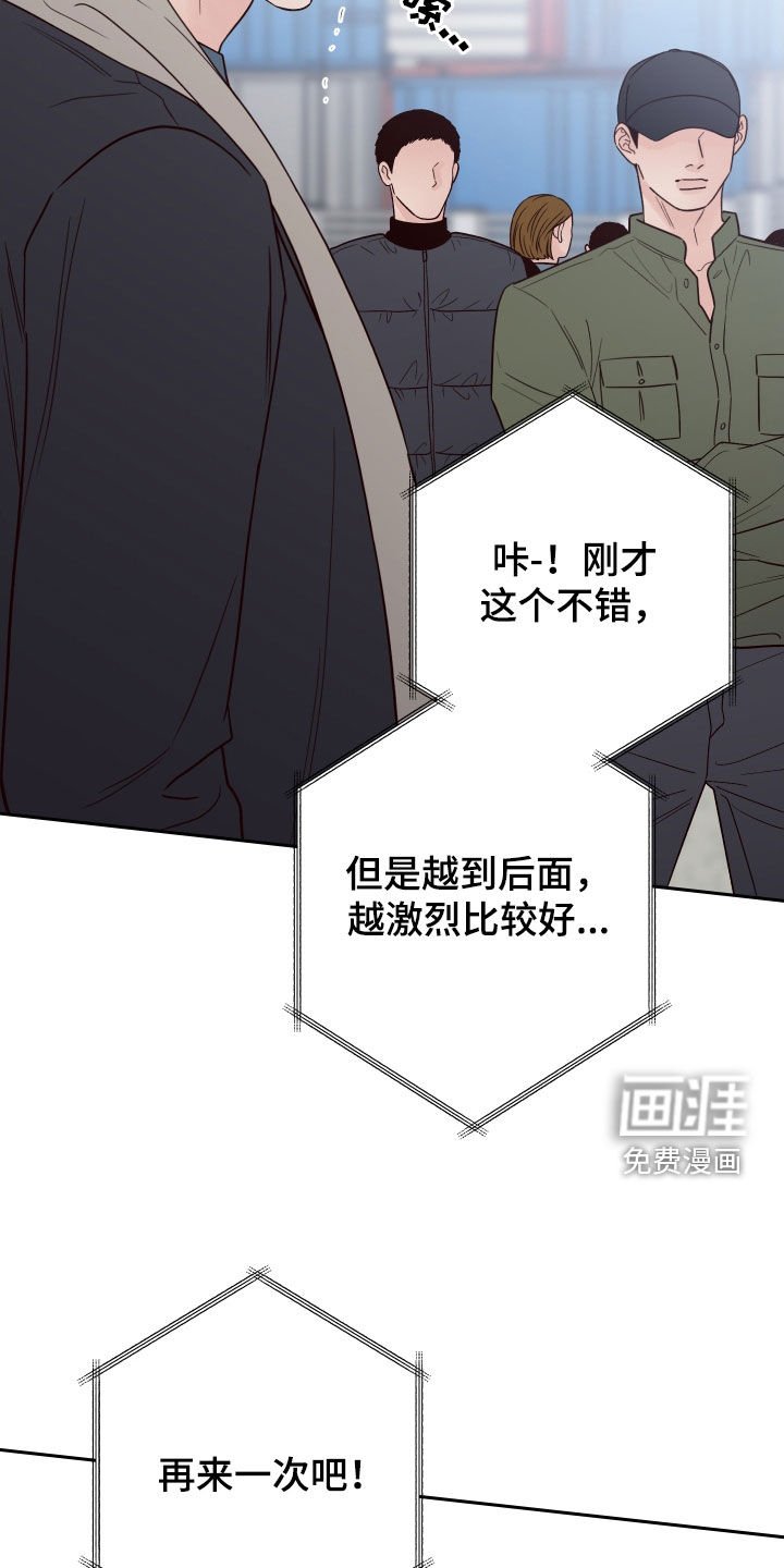 第99章：【第二季】别这样
