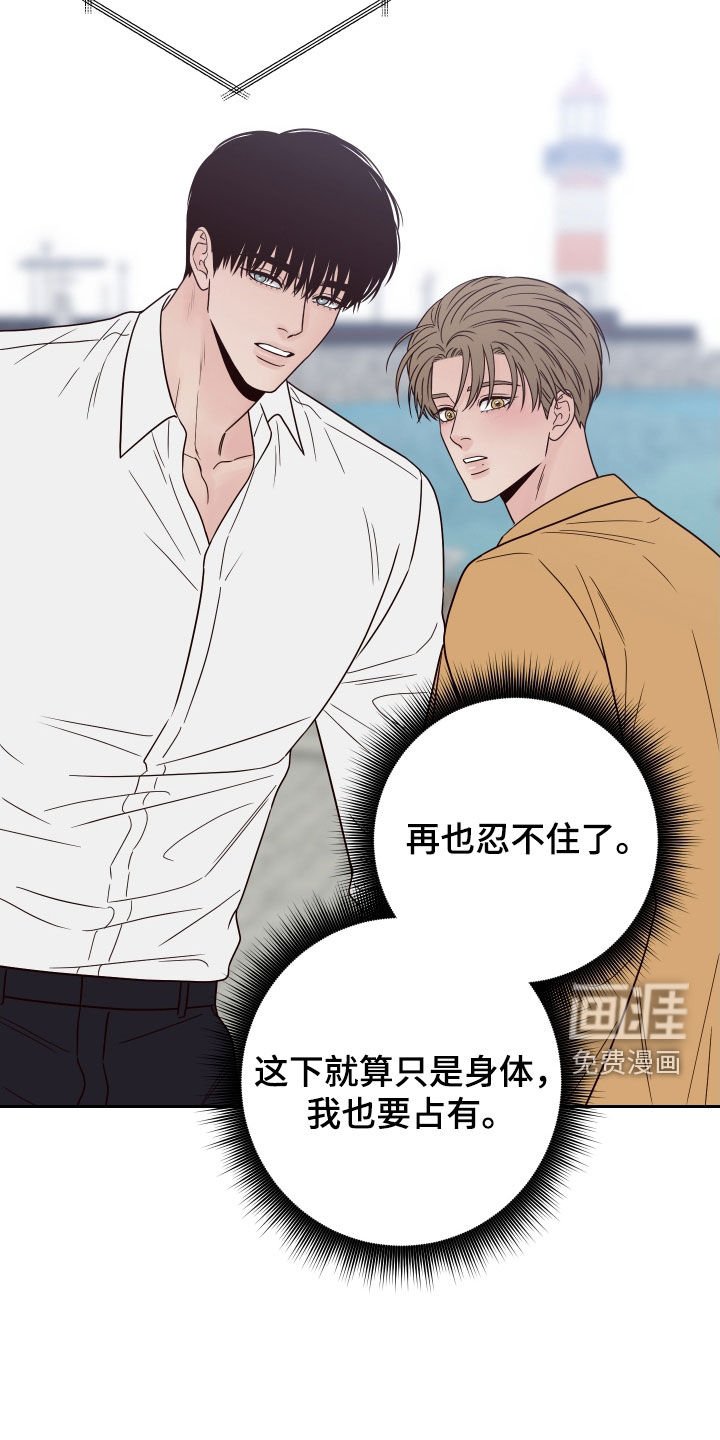 第99章：【第二季】别这样