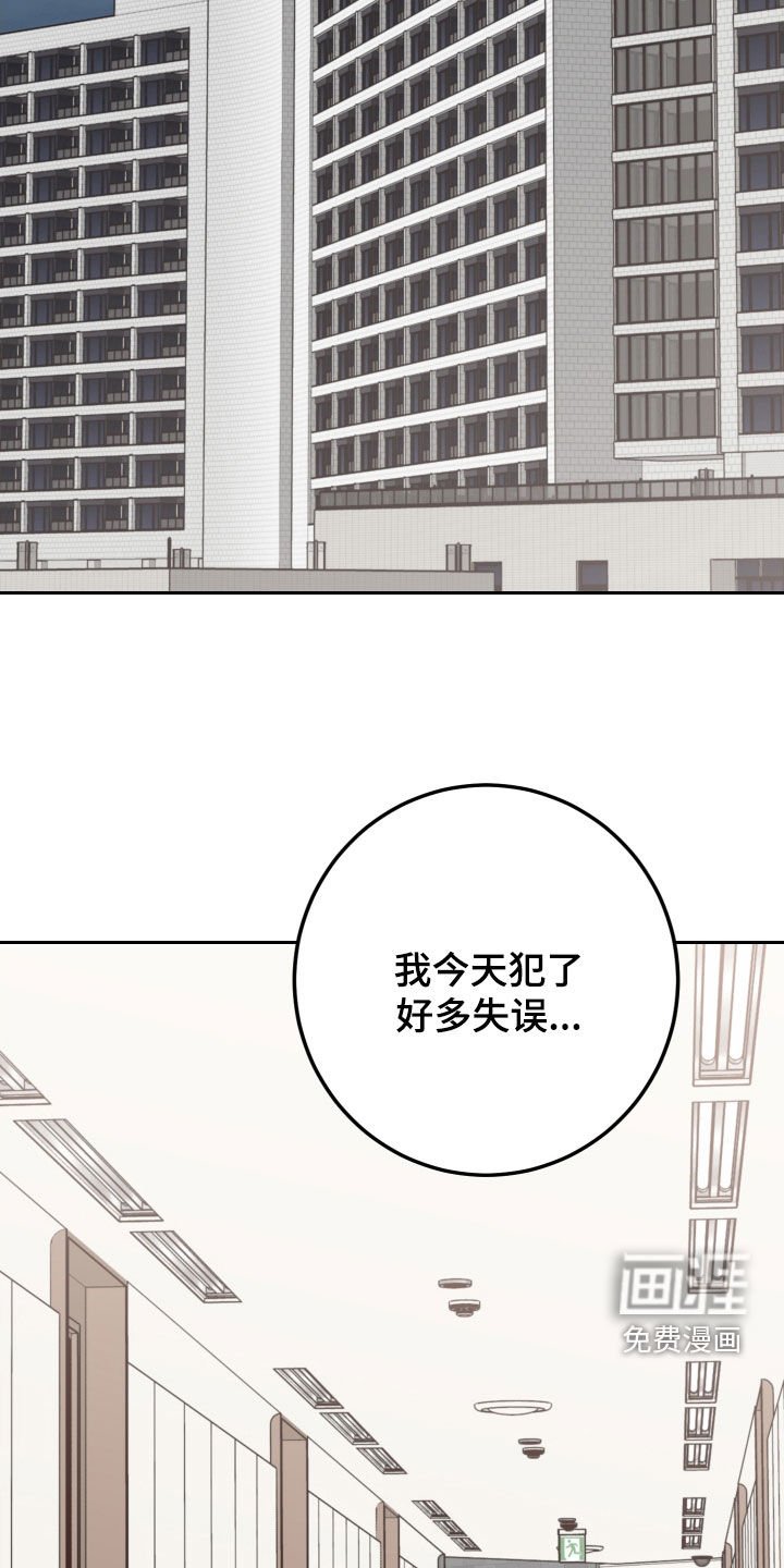 第99章：【第二季】别这样
