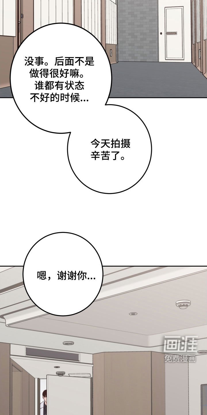 第99章：【第二季】别这样