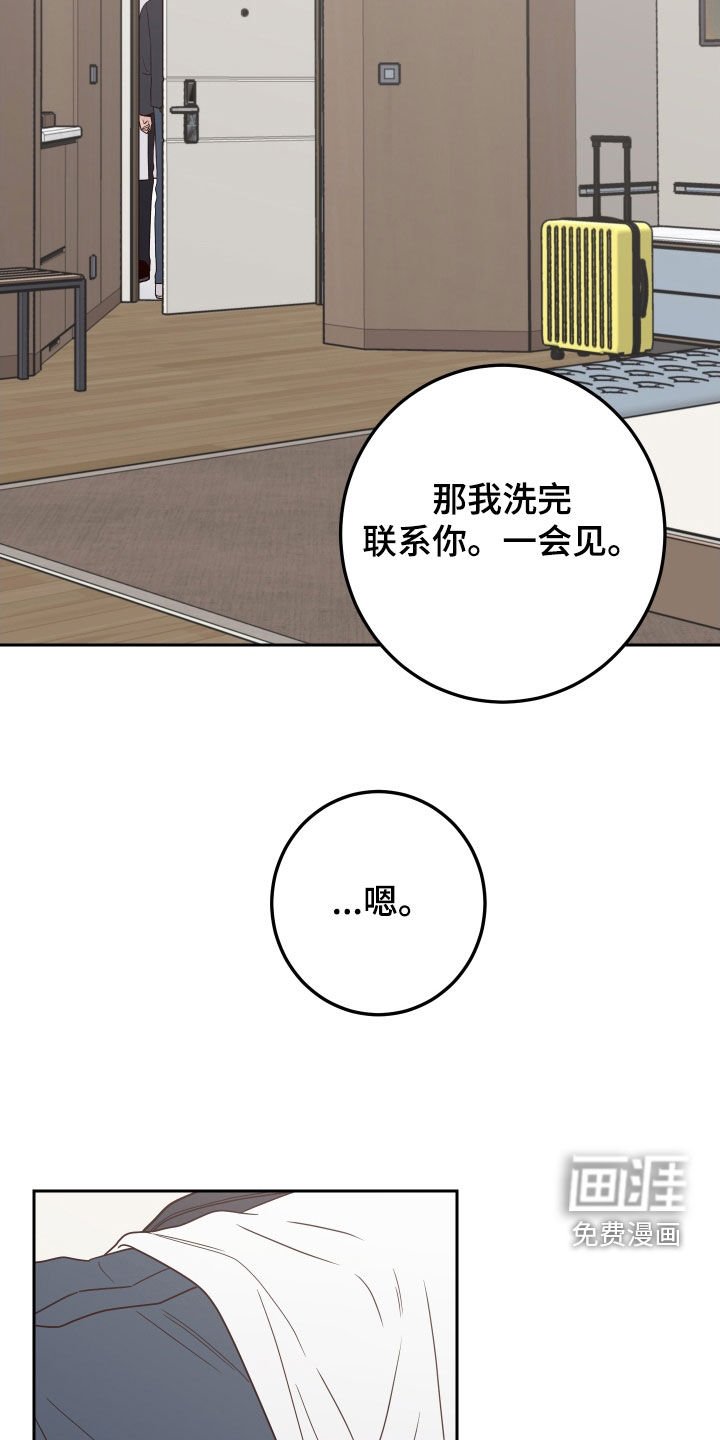 第99章：【第二季】别这样